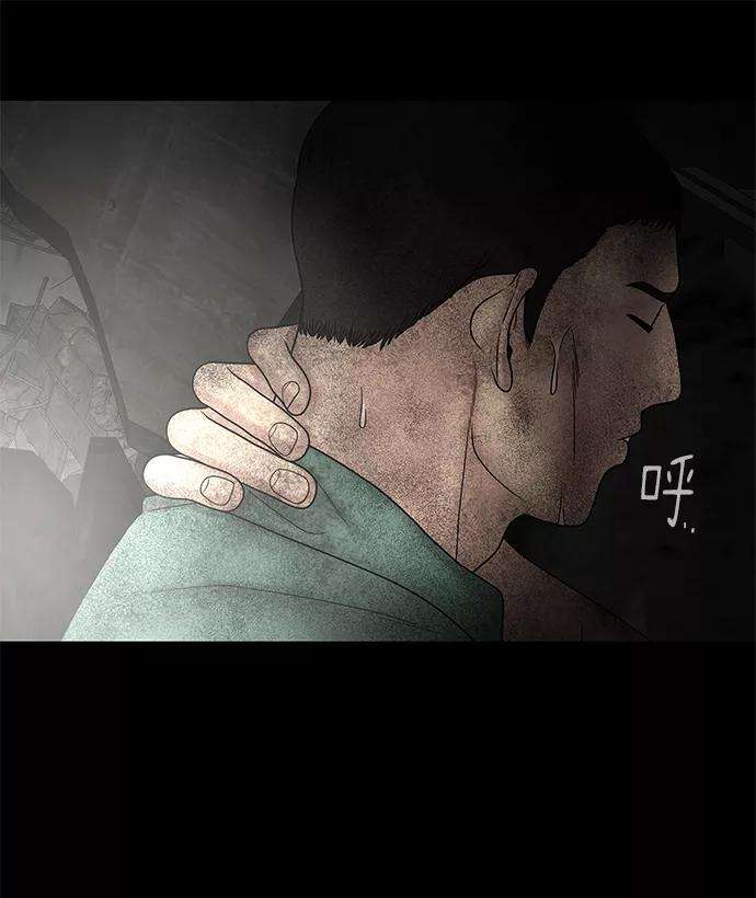 幸存者偏差12话