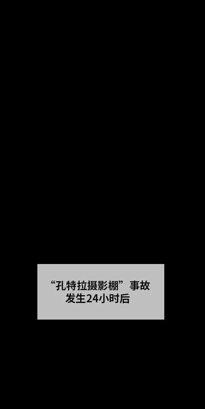 幸存者偏差12话