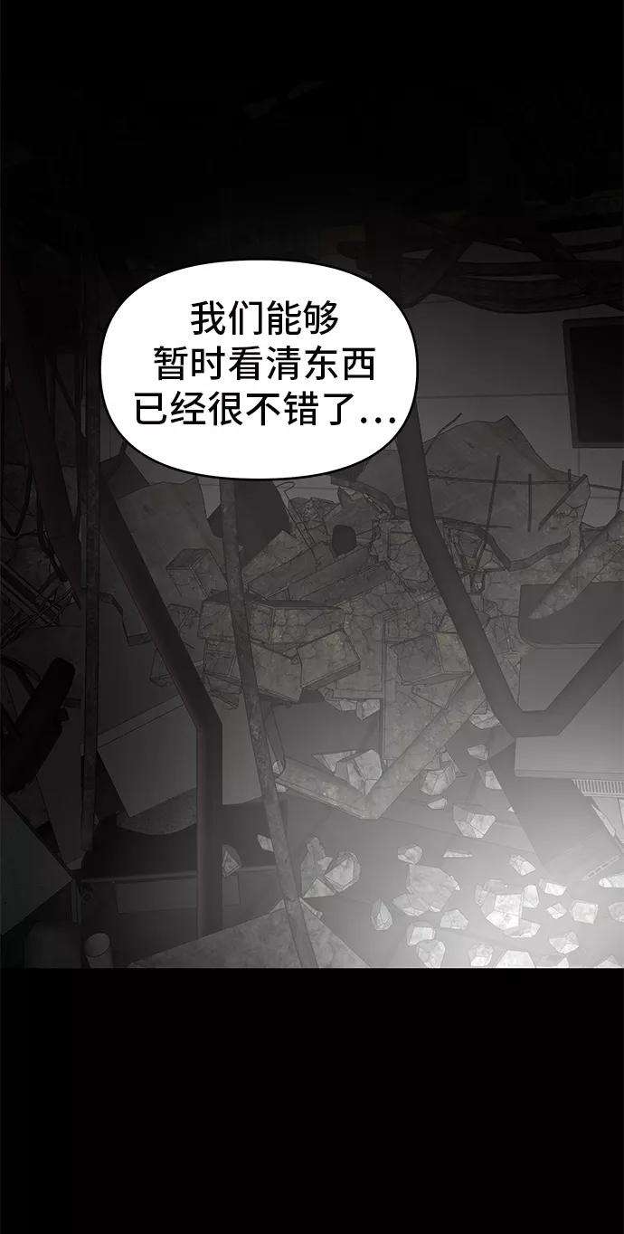 幸存者偏差12话