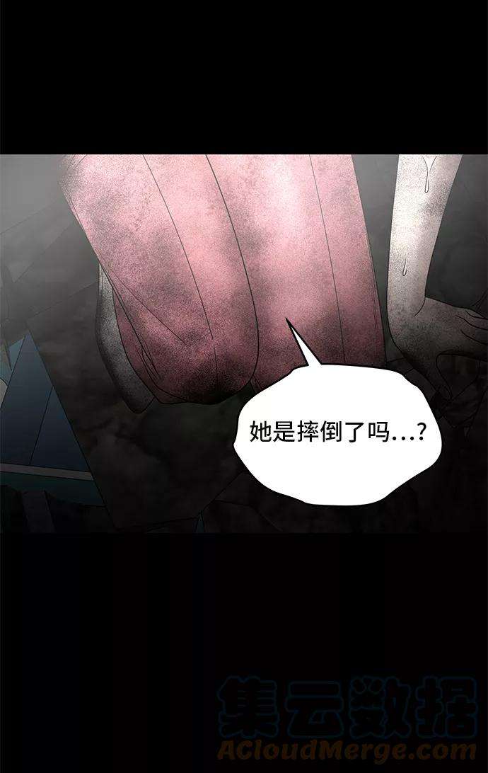 幸存者偏差12话