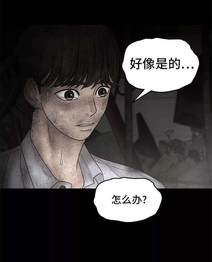 幸存者偏差12话