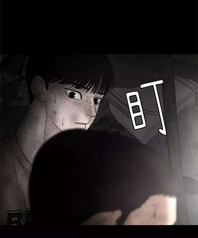 幸存者偏差12话