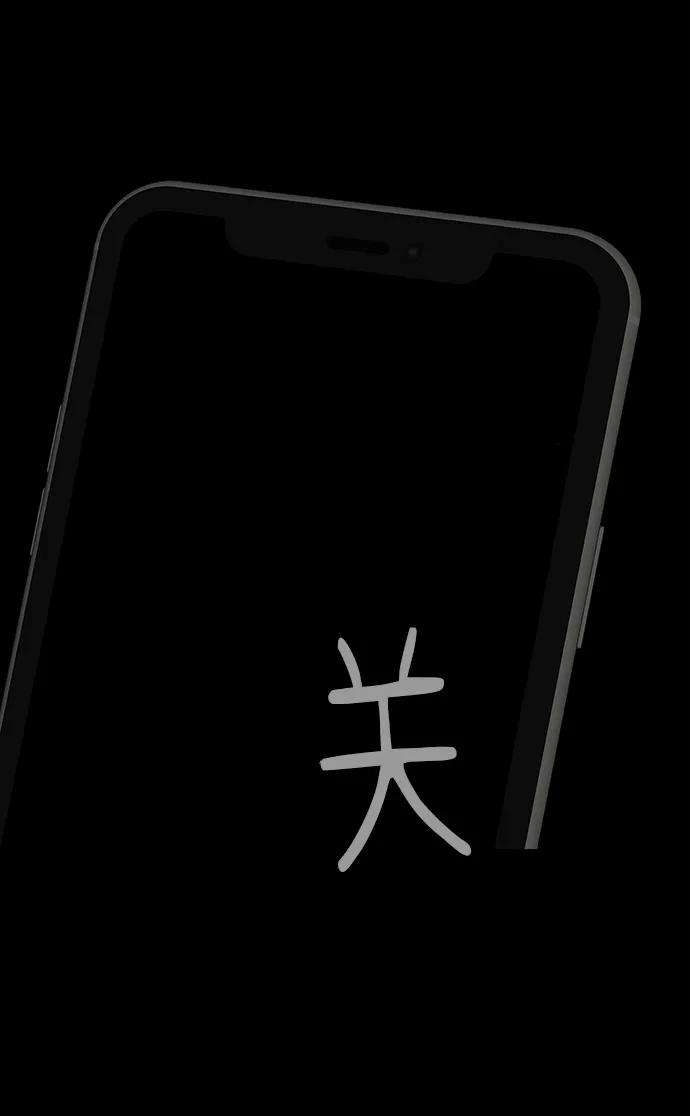 幸存者偏差12话