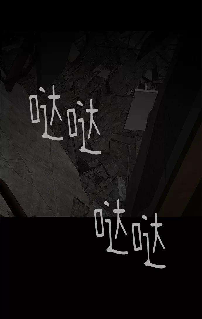 幸存者偏差12话