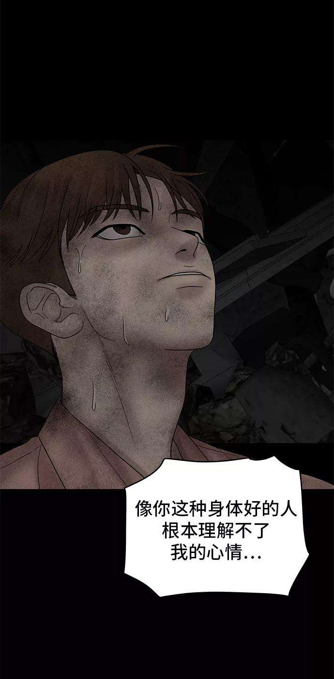 幸存者偏差12话