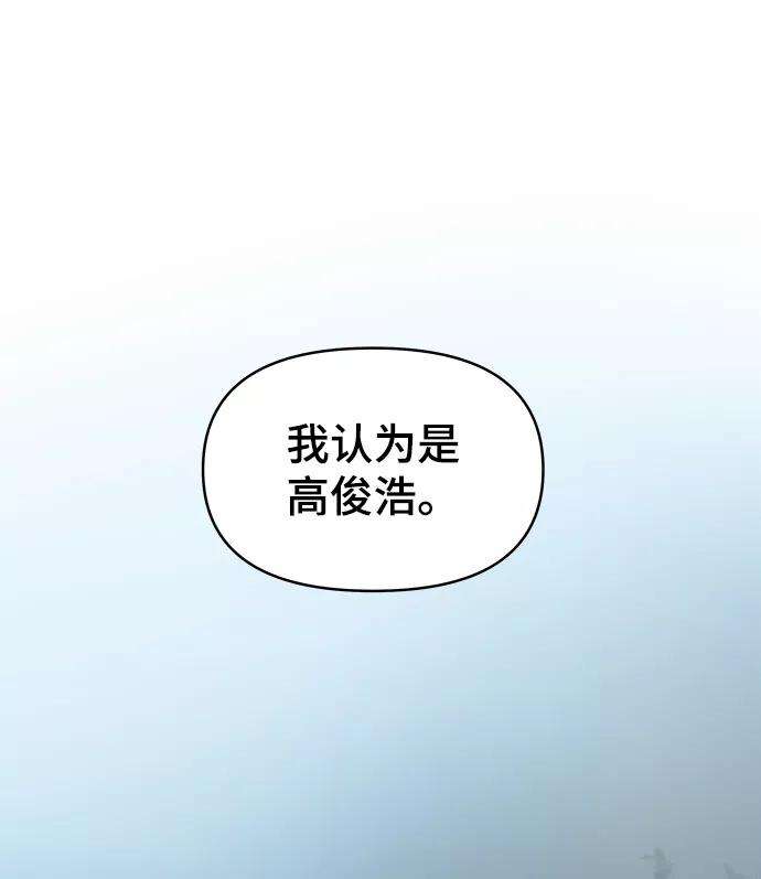 幸存者偏差13话