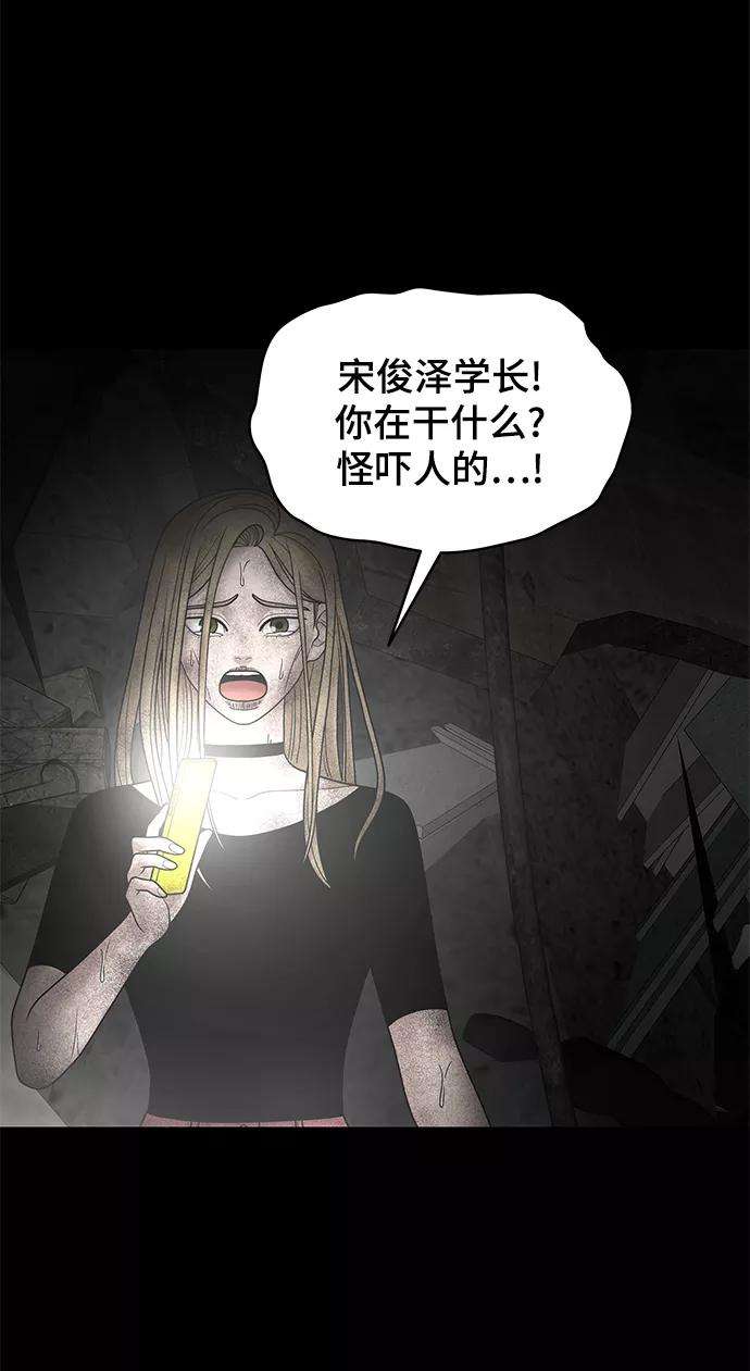 幸存者偏差13话