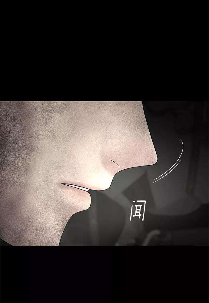 幸存者偏差13话