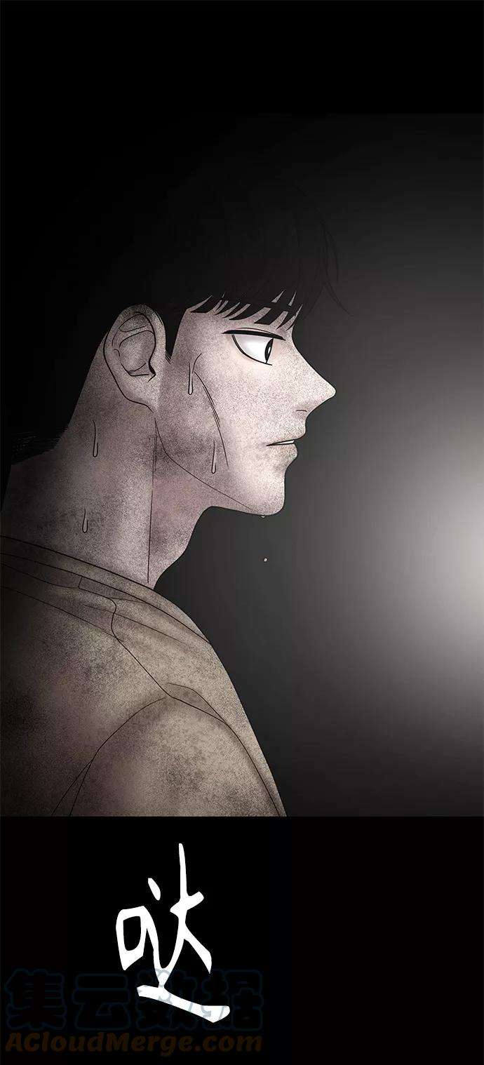 幸存者偏差13话