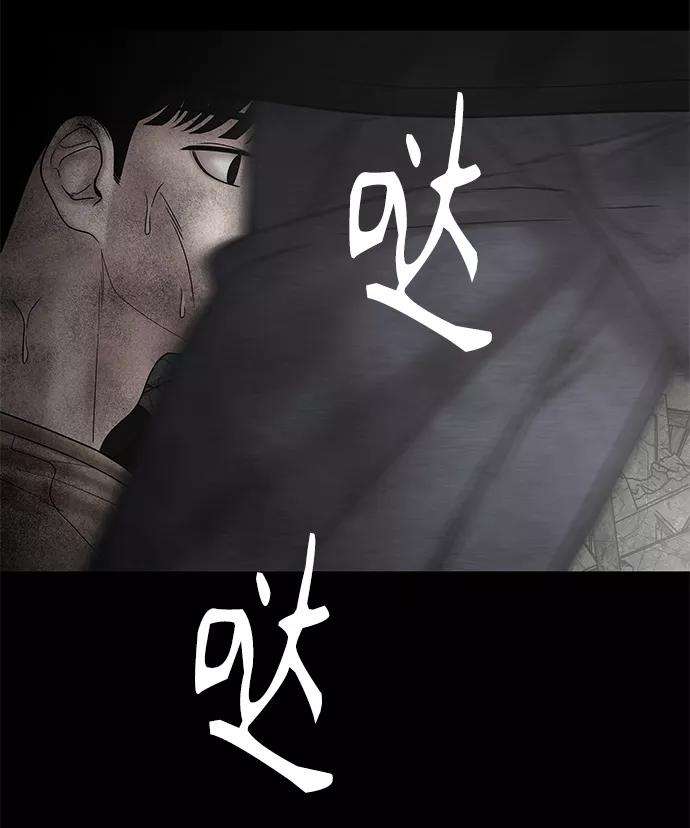 幸存者偏差13话