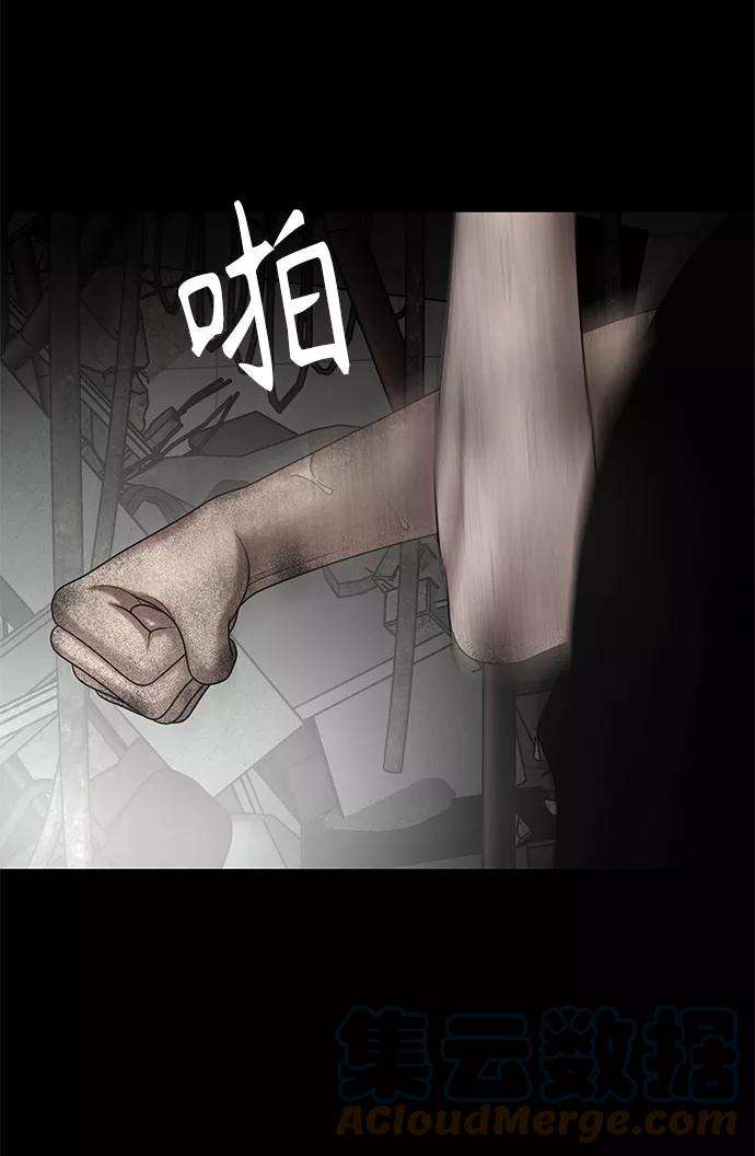 幸存者偏差13话