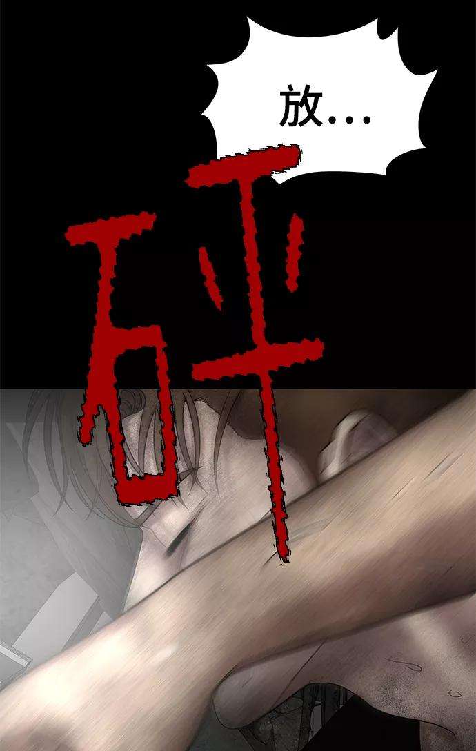 幸存者偏差13话