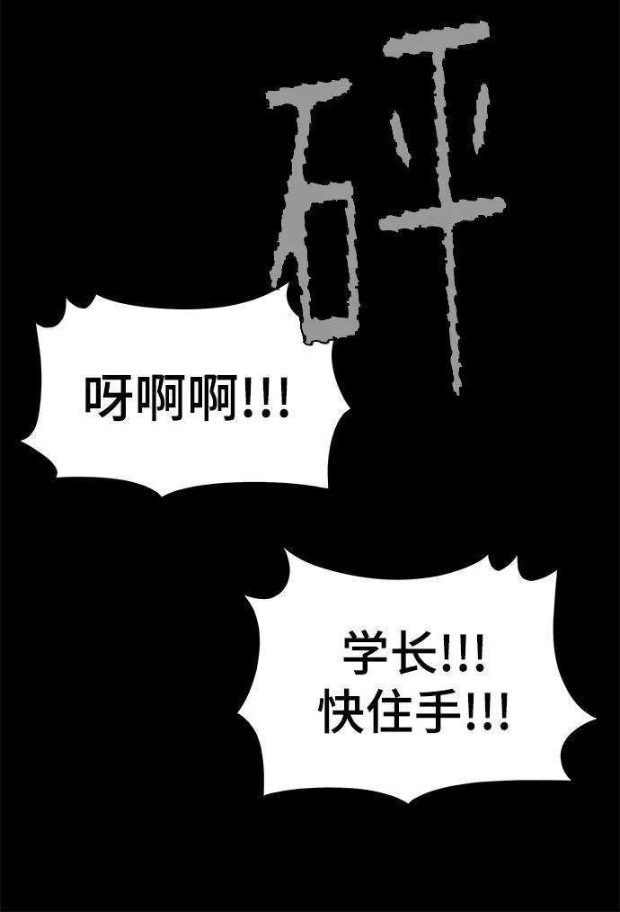 幸存者偏差13话