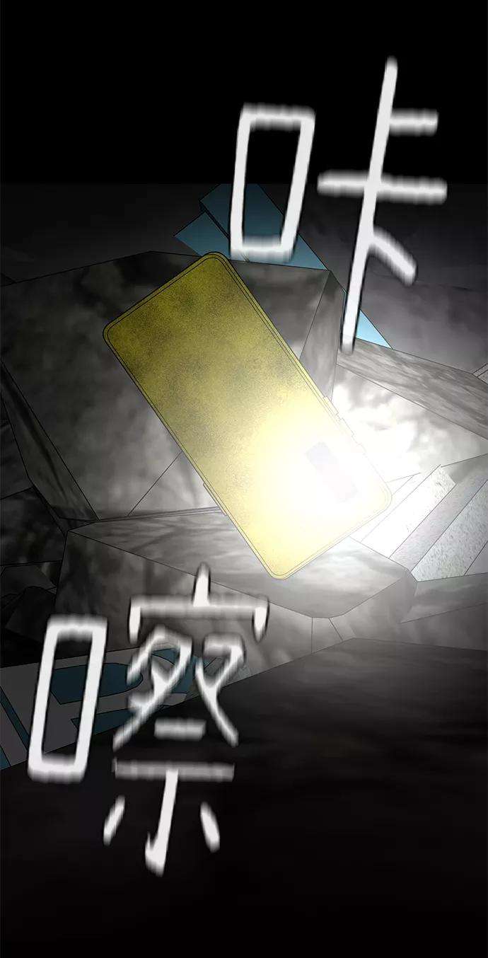 幸存者偏差13话