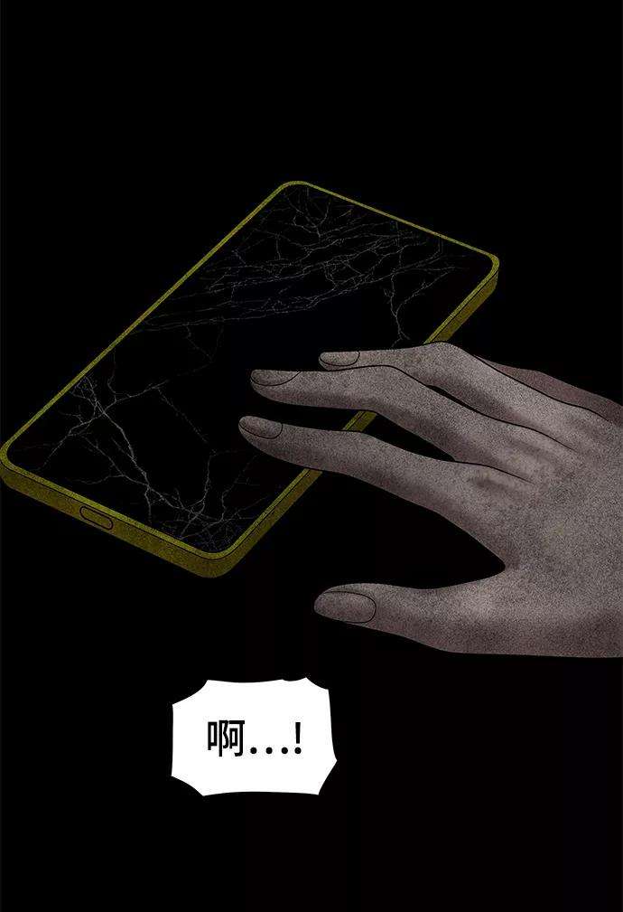 幸存者偏差13话