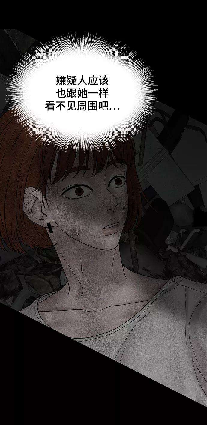 幸存者偏差13话