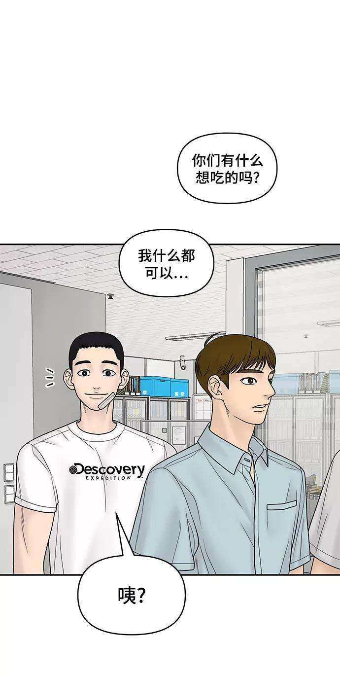 幸存者偏差14话