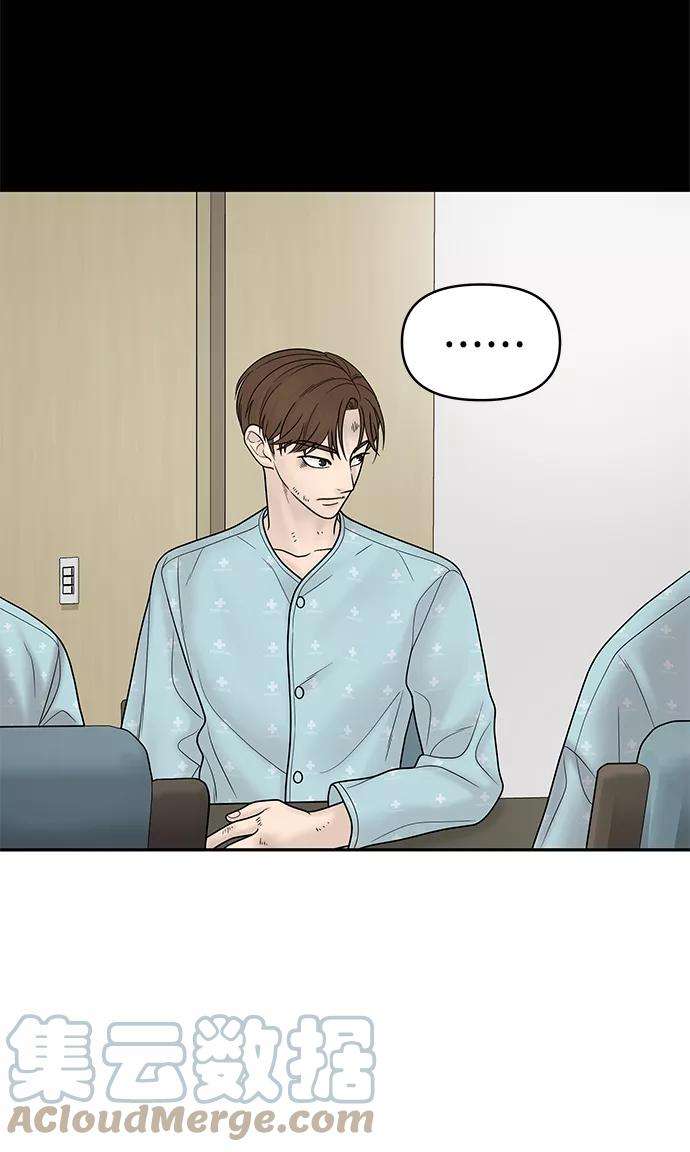 幸存者偏差14话