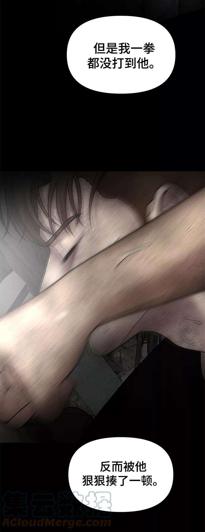 幸存者偏差14话