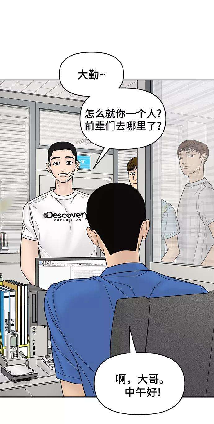 幸存者偏差14话