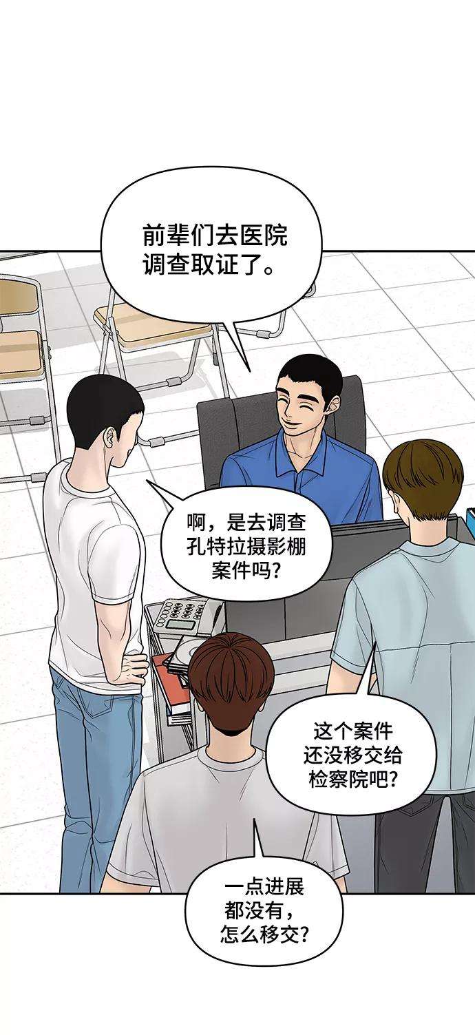 幸存者偏差14话