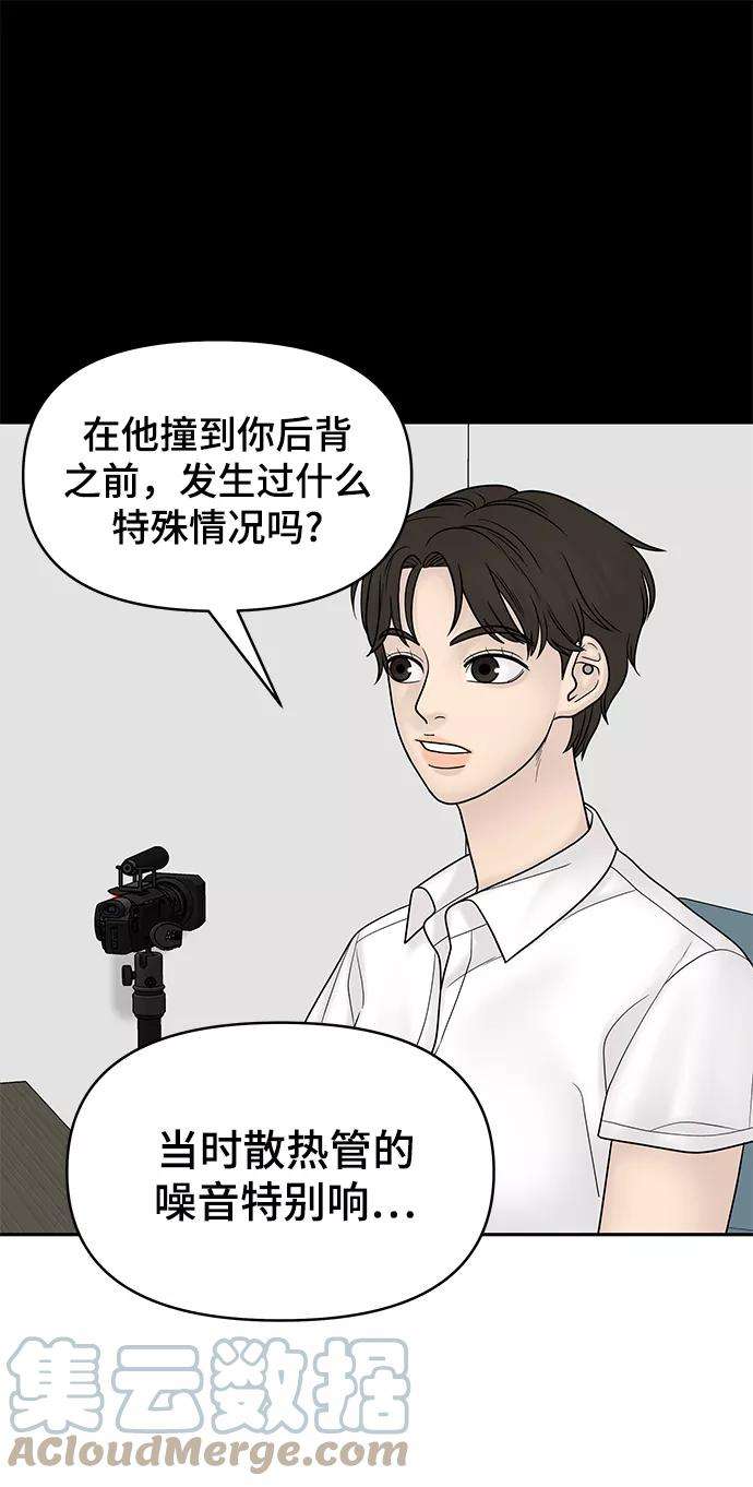 幸存者偏差14话