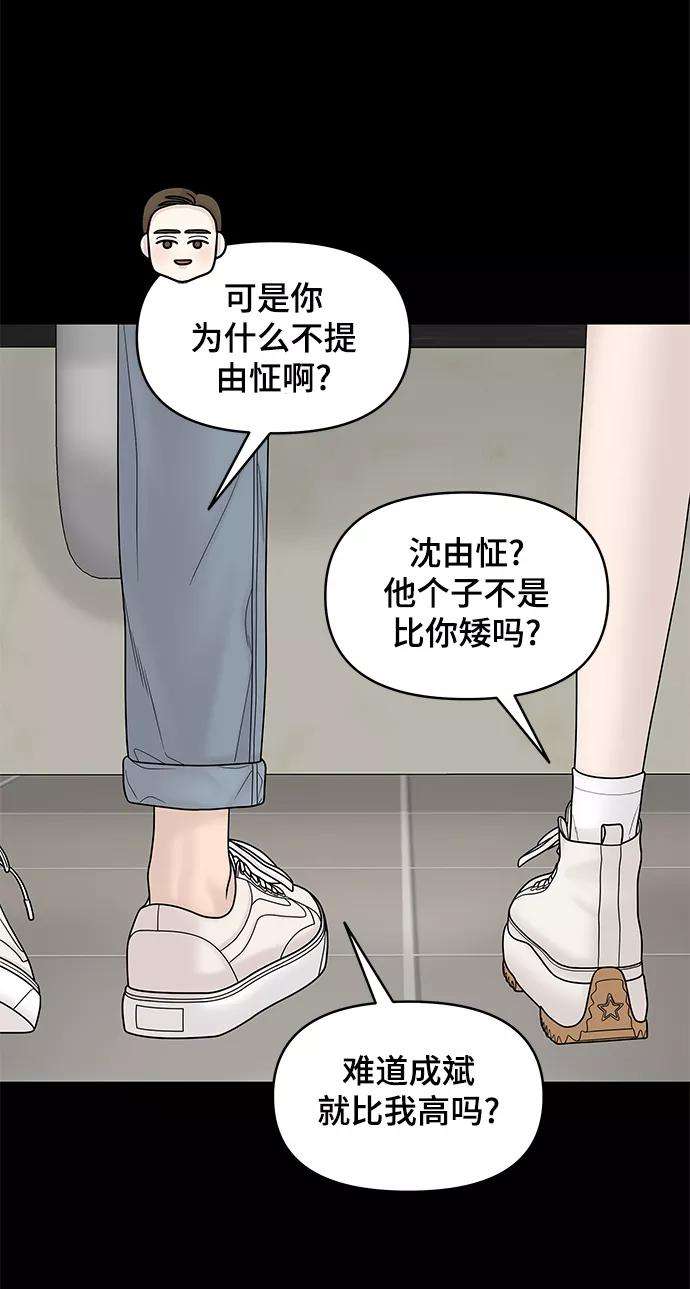 幸存者偏差15话