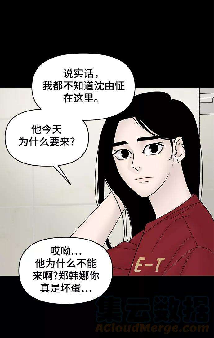 幸存者偏差15话