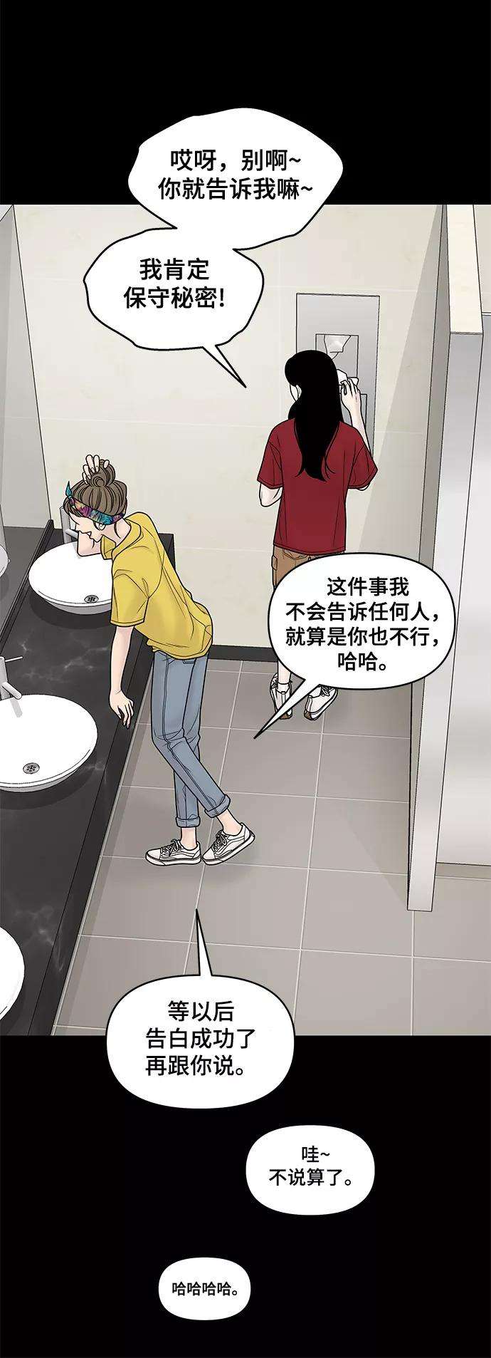 幸存者偏差15话