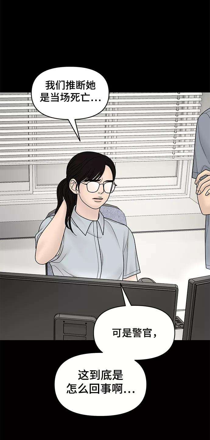 幸存者偏差15话