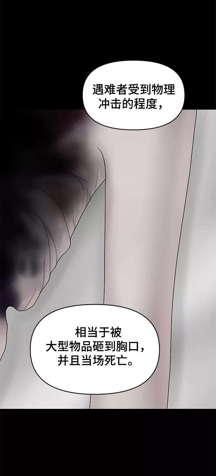 幸存者偏差15话