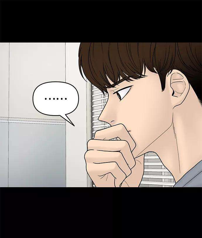 幸存者偏差15话