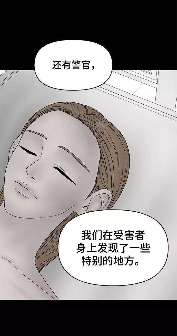 幸存者偏差15话