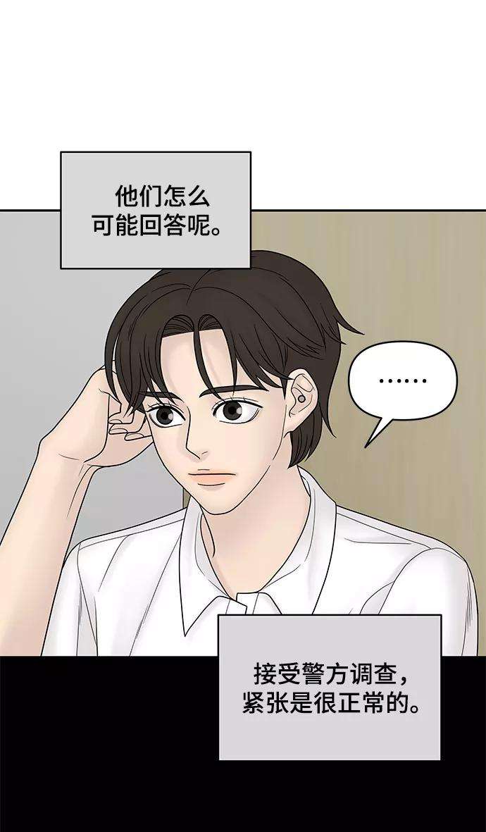 幸存者偏差15话