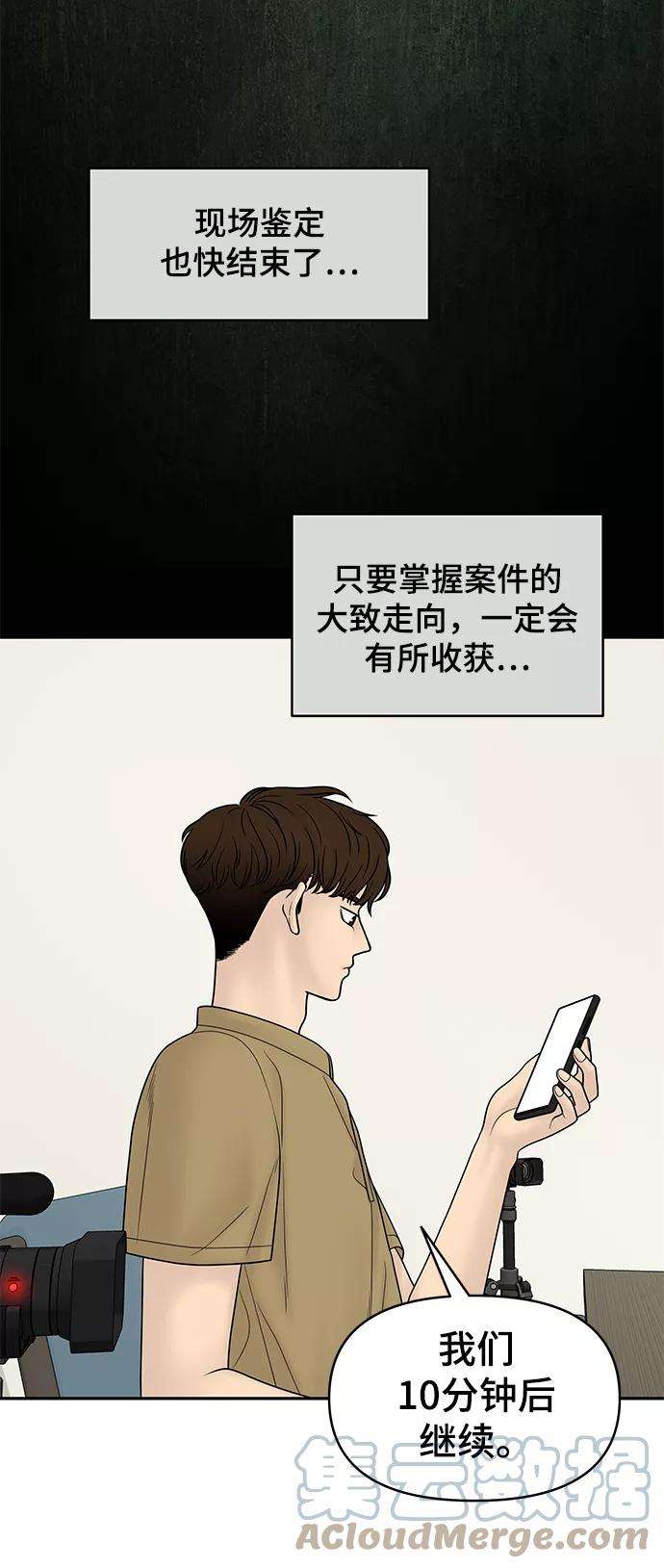 幸存者偏差15话