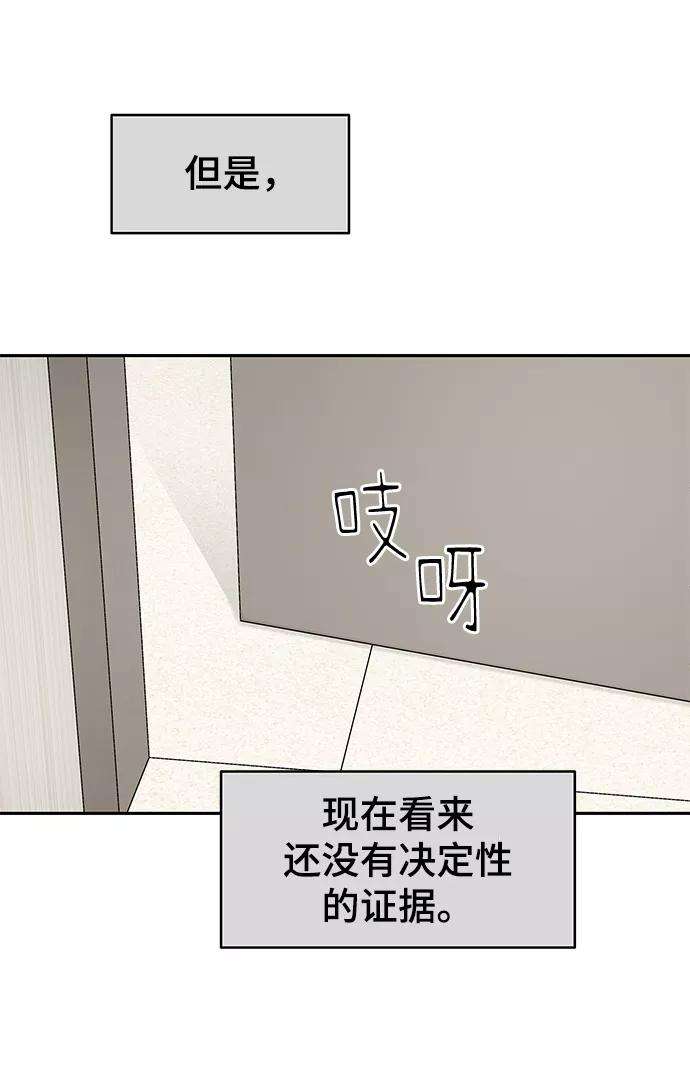 幸存者偏差15话