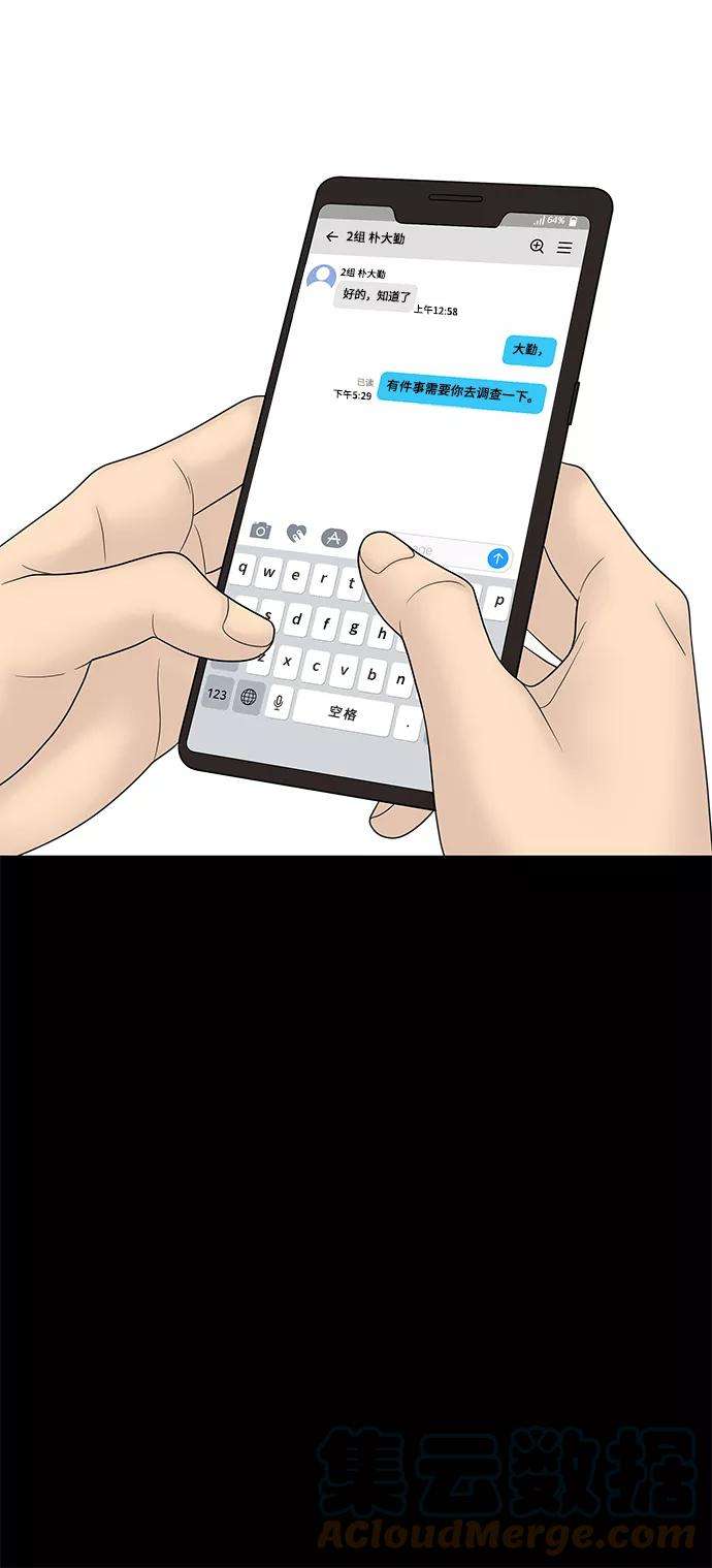幸存者偏差15话