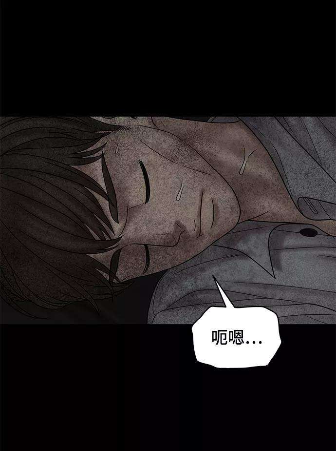 幸存者偏差15话