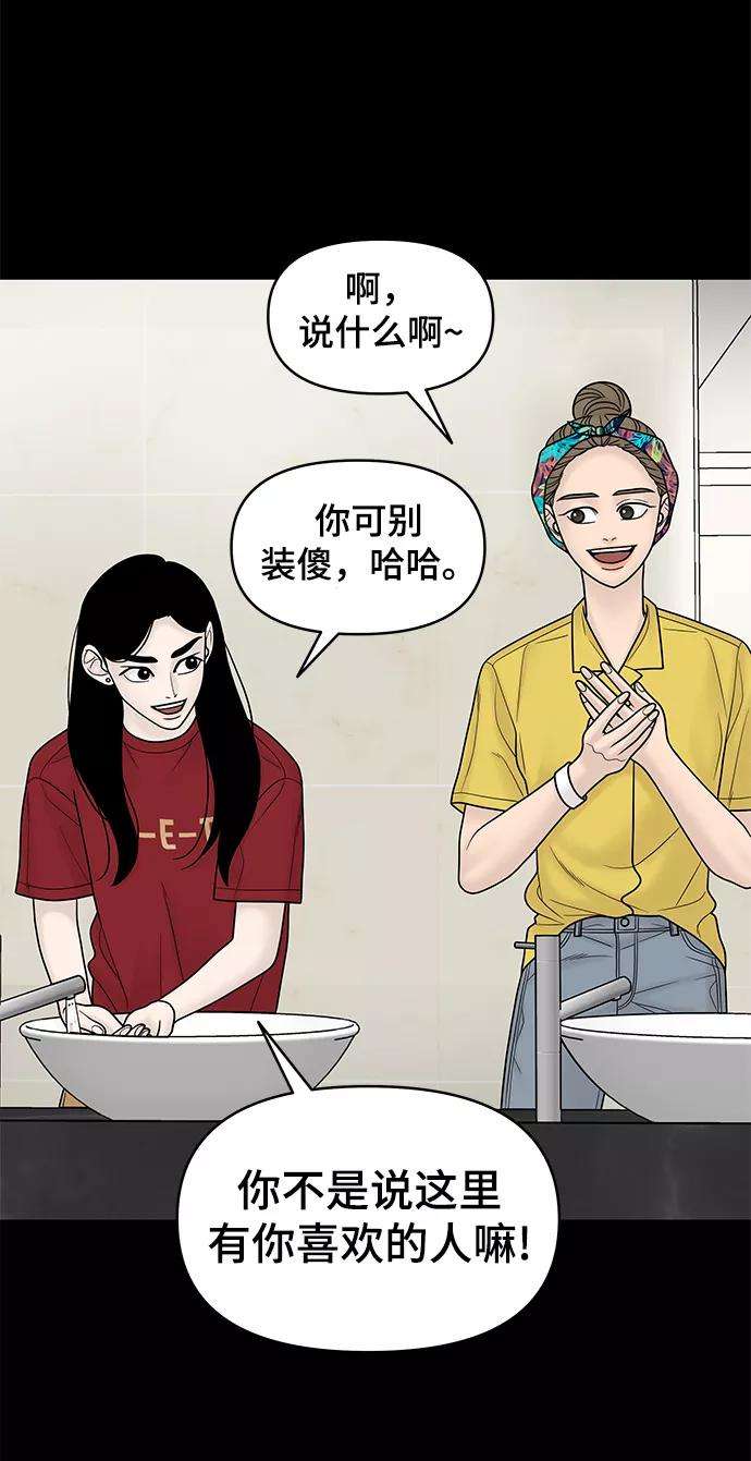 幸存者偏差15话