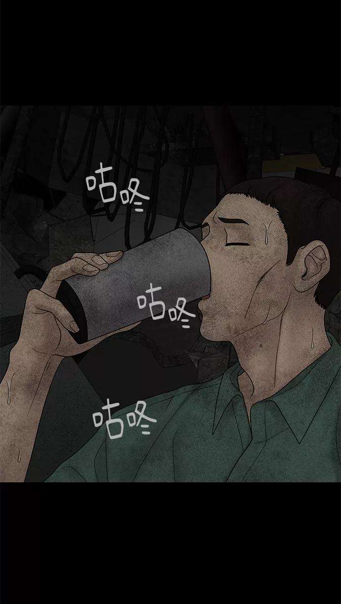 幸存者偏差15话