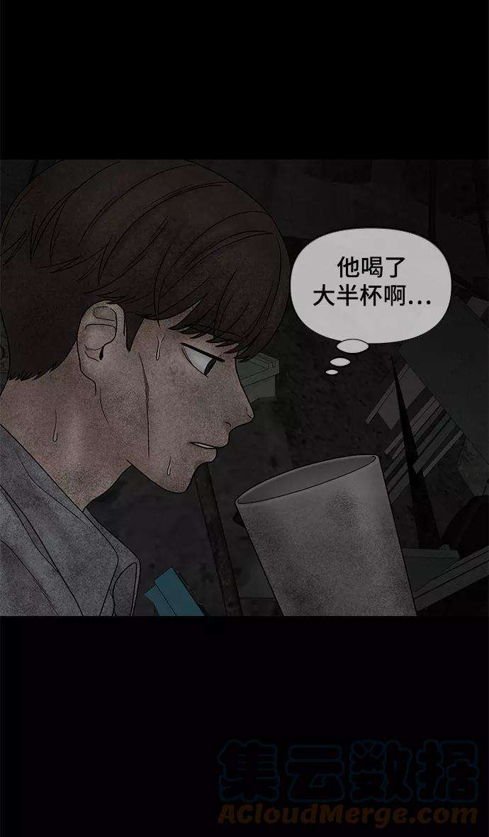 幸存者偏差15话