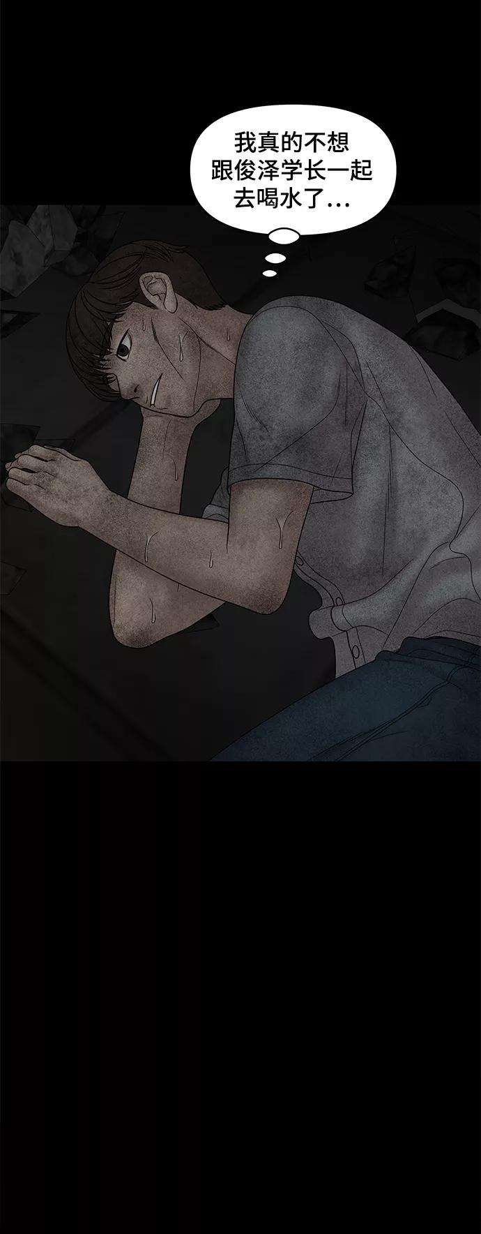 幸存者偏差15话