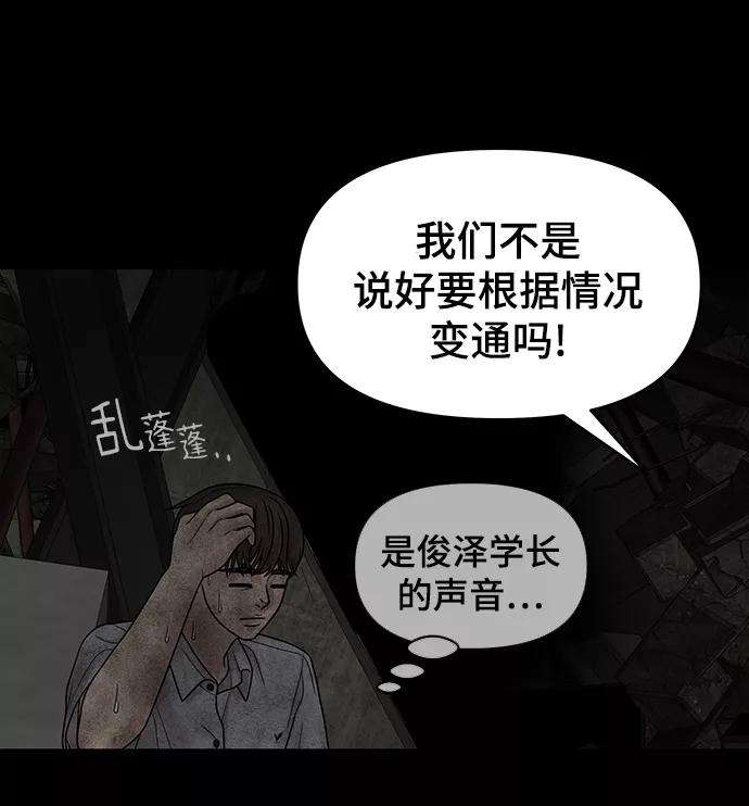幸存者偏差15话