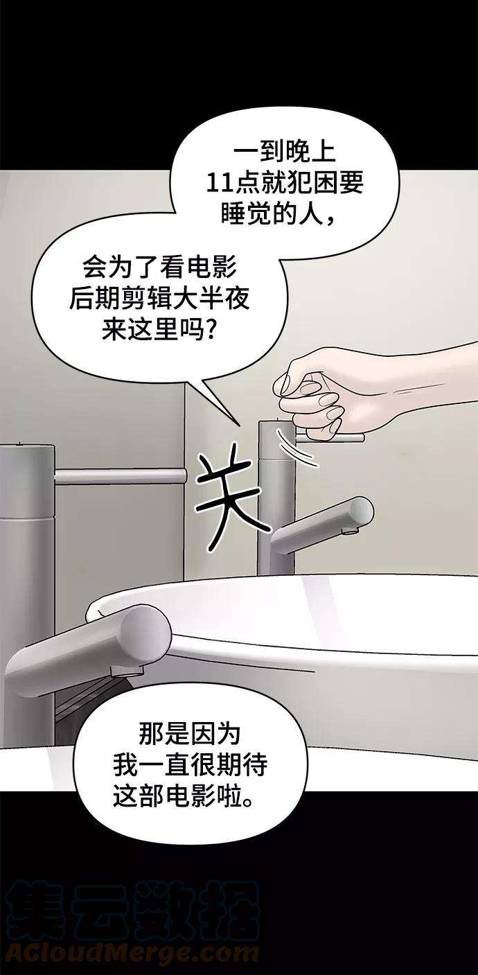 幸存者偏差15话