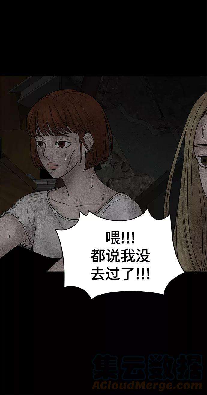 幸存者偏差15话