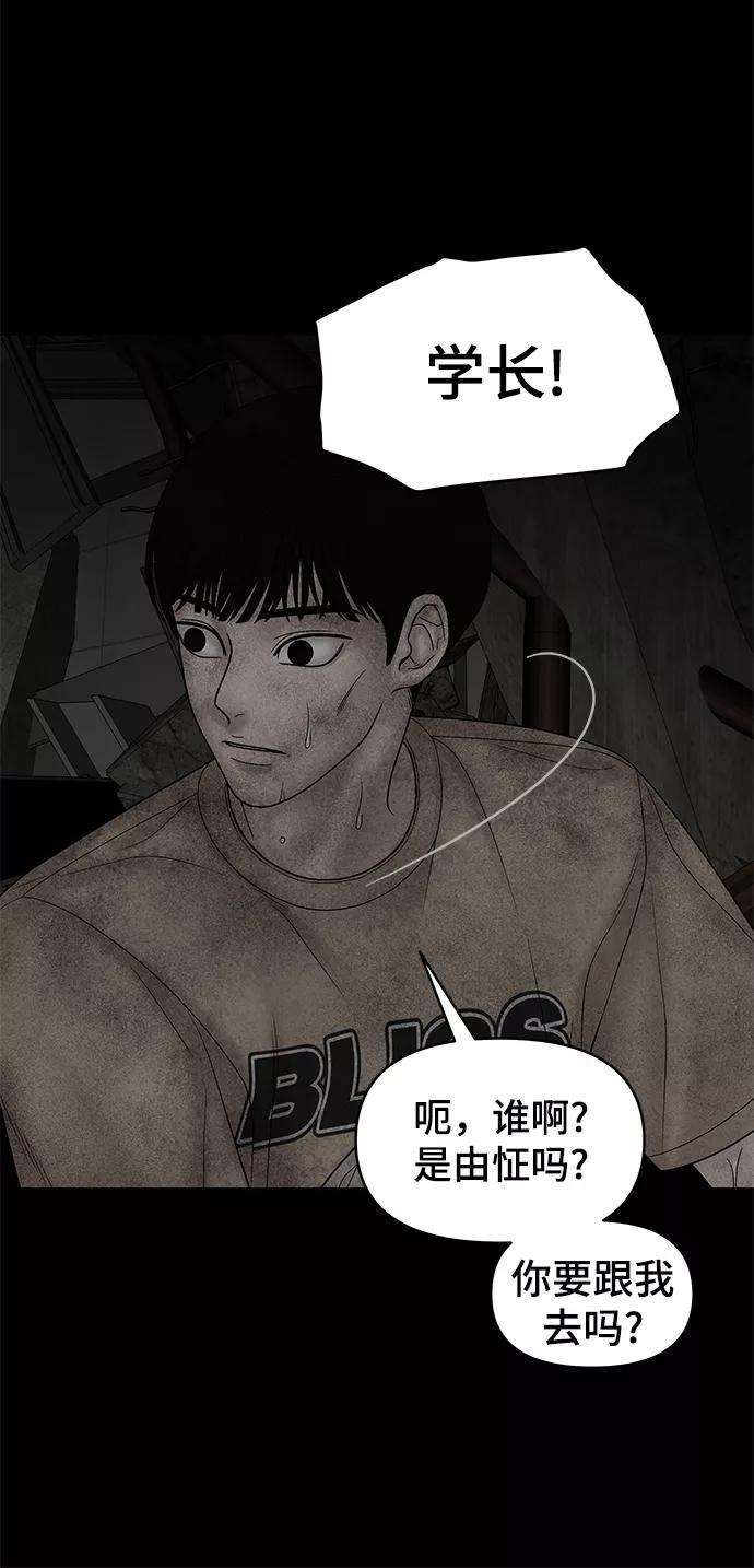 幸存者偏差15话
