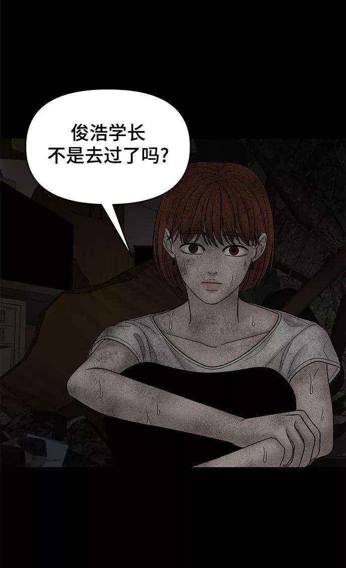 幸存者偏差15话