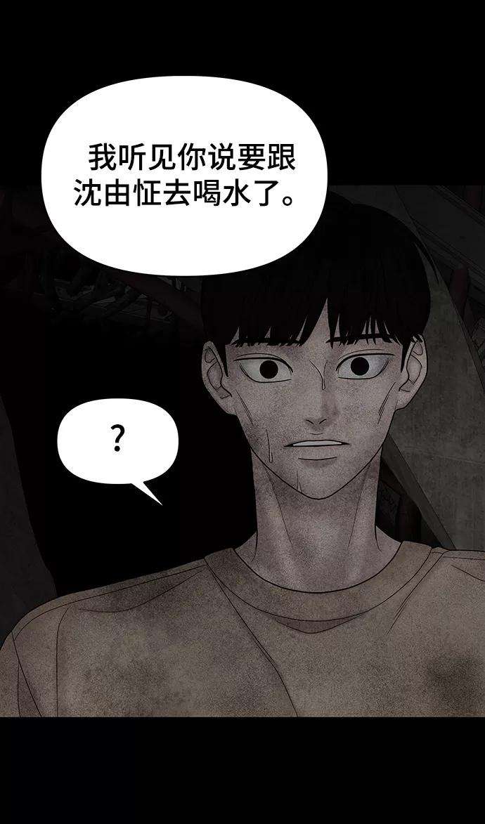 幸存者偏差15话