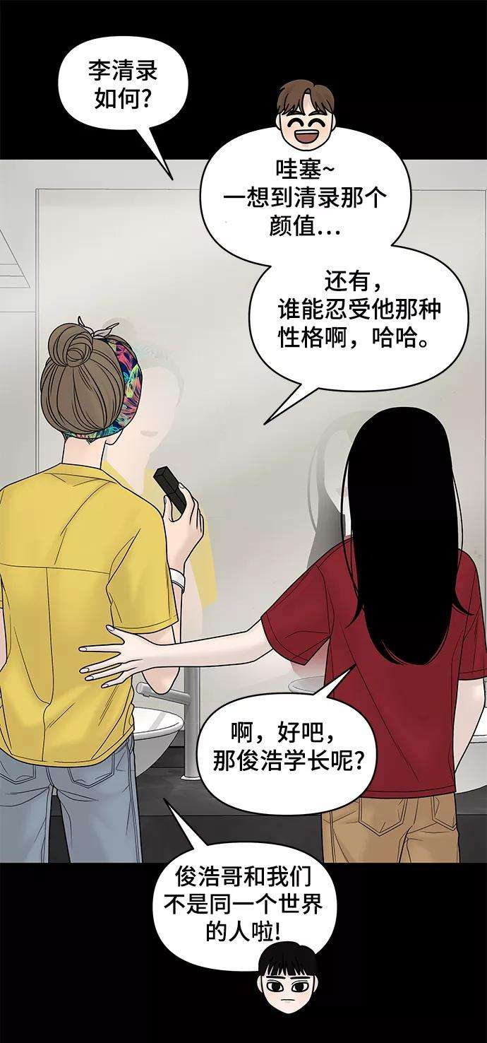 幸存者偏差15话