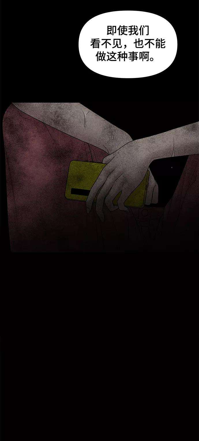 幸存者偏差15话